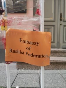A protest sign at the Russian embassy in Tallinn that says, “Embassy of Rashist Federation”. Rashist is a word that combines ‘Russian’ and ‘fascist’.