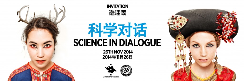 science in dialogue